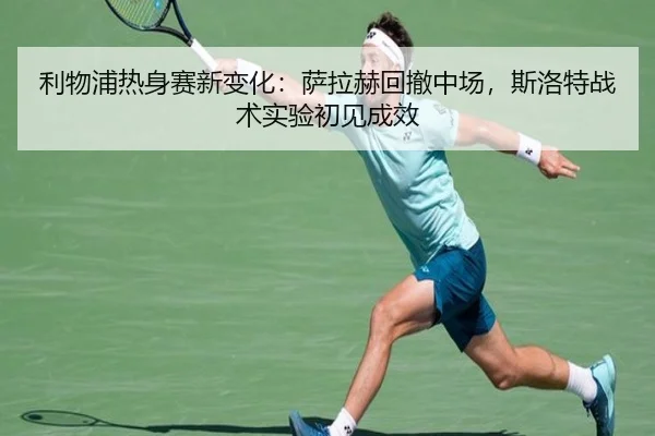 li-wu-pu-re-shen-sai-xin-bian-hua-sa-la-he-hui-che-zhong-chang-si-luo-te-zhan-shu-shi-yan-chu-jian-cheng-xiao-2-943.jpg