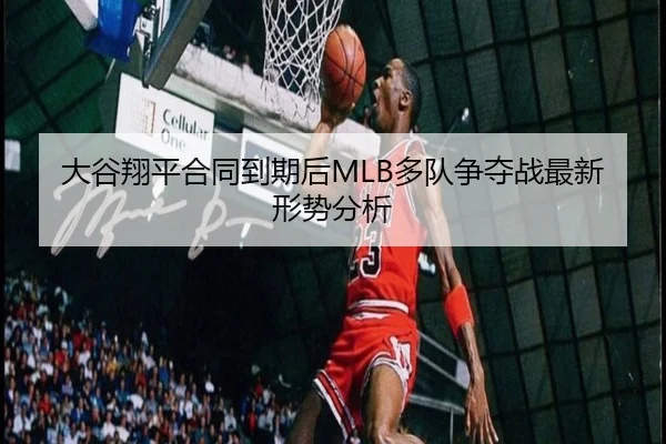 da-gu-xiang-ping-he-tong-dao-qi-hou-duo-dui-zheng-duo-zhan-zui-xin-xing-shi-fen-xi-3-256.jpg